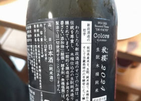新政 チェックイン 4