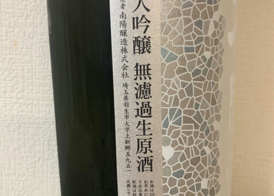 花陽浴