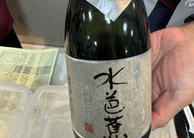 水芭蕉 チェックイン 1
