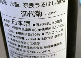 alt 3