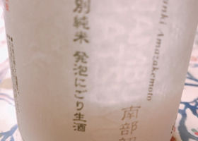 alt 2