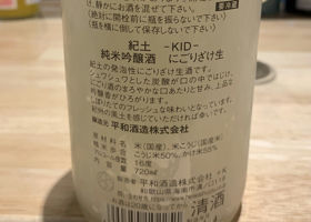 Kid 签到 2