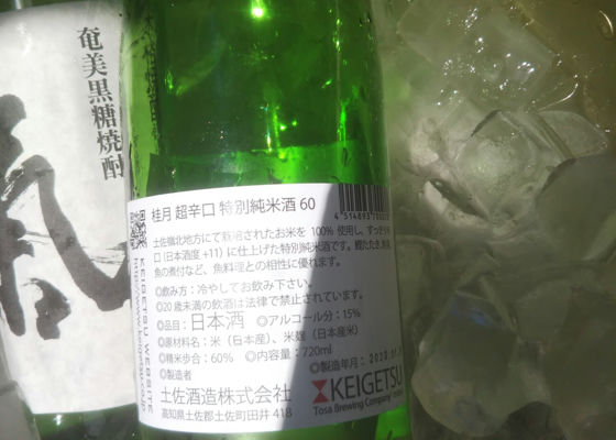 桂月