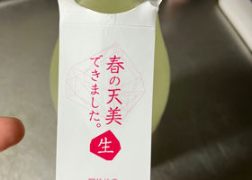 alt 2