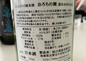 alt 2