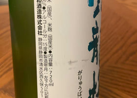 alt 3
