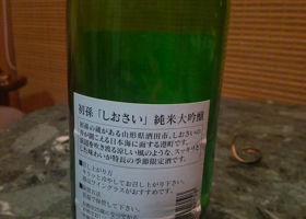 alt 2
