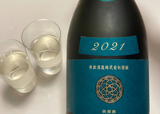 送料0円】 新政 陽乃鳥（0℃冷蔵保冷中） 日本酒 - www.aguarico.gob.ec