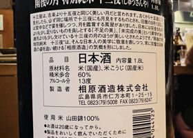 alt 3
