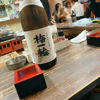 Umeichirin 3