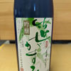 笹がすみ 3