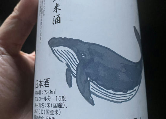 酔鯨 チェックイン 1