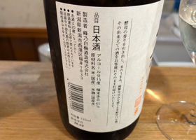 菱湖 チェックイン 1