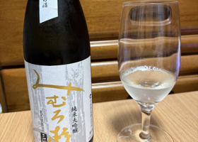 みむろ杉 チェックイン 2