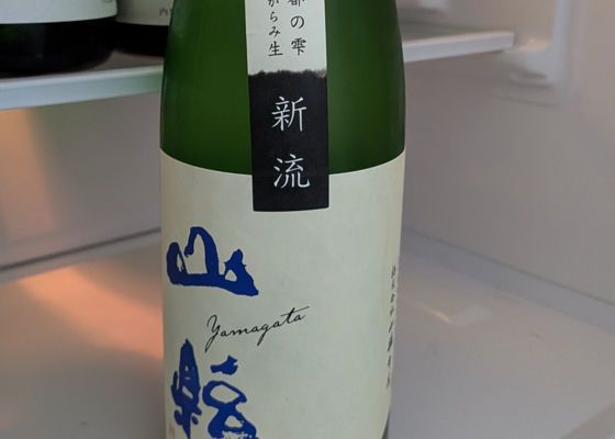 山縣 チェックイン 1