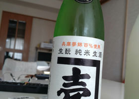 alt 2
