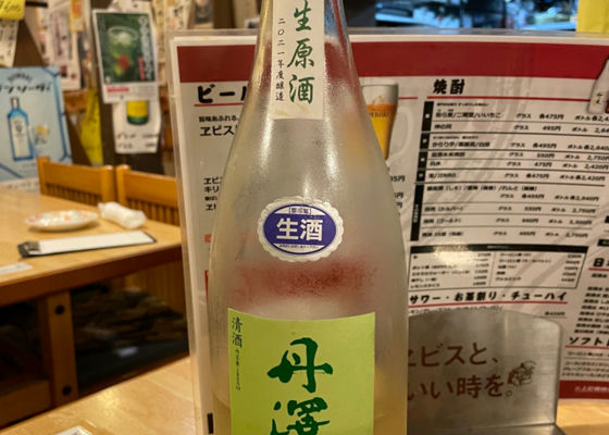 丹澤山
