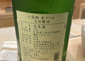 alt 4