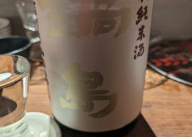 alt 3