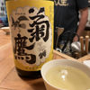 Kikutaka 1