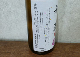 alt 2