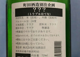 alt 3