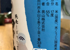 alt 2