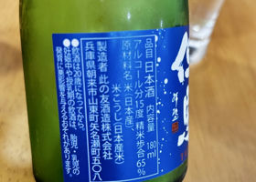 alt 2