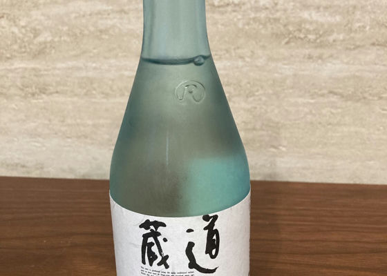 道後蔵酒 チェックイン 1