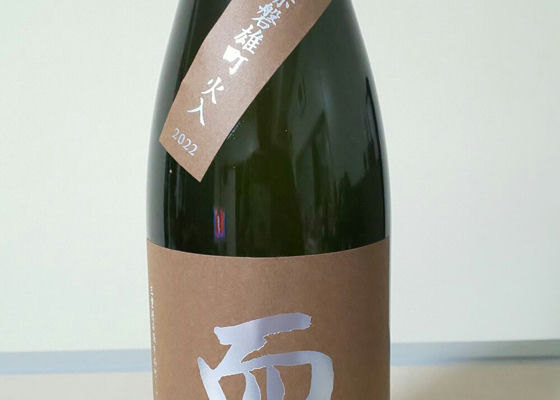 而今