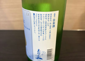 alt 3