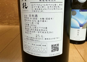 alt 3
