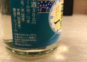 alt 2