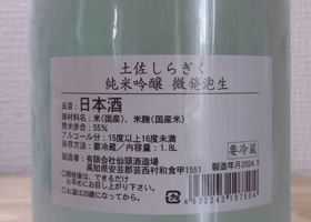alt 3