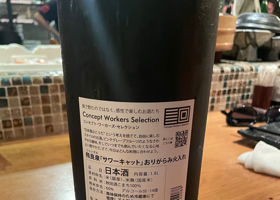 未設定 チェックイン 2