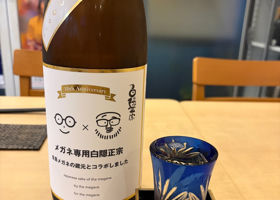 白隠正宗 チェックイン 1