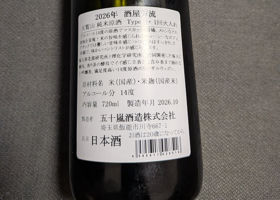 未設定 チェックイン 1