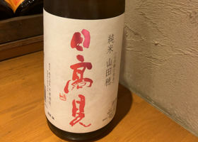 alt 3