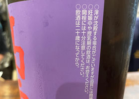 高千代 チェックイン 2