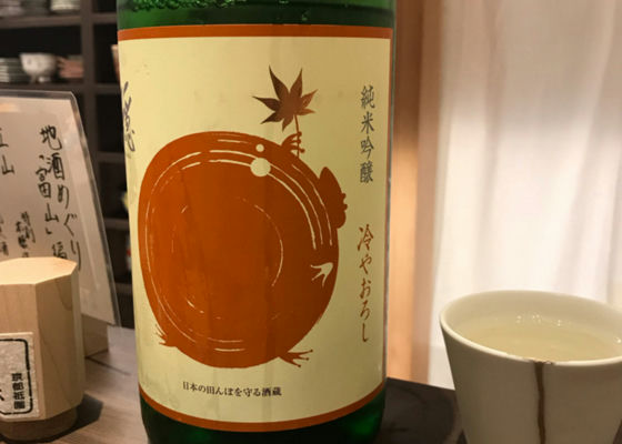 穏 チェックイン 1