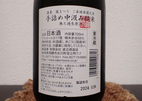 alt 2