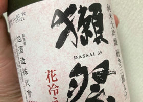 Dassai 签到 1