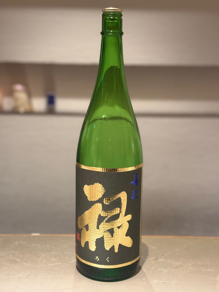 長珍 チェックイン 1