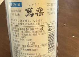 alt 3
