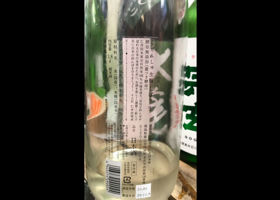 自然酒 签到 2