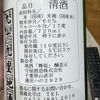 舞桜 2