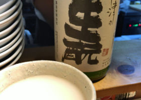 梅津の生酛 签到 1