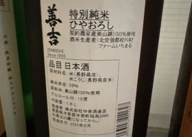alt 3
