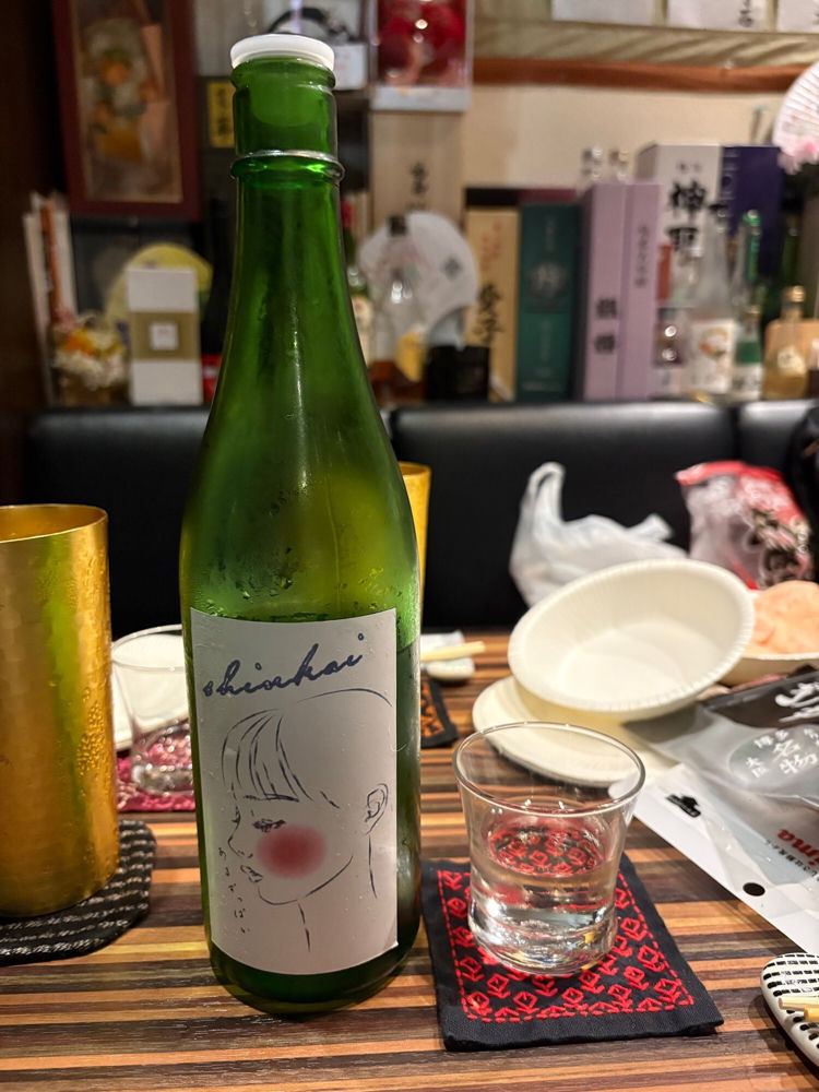 神開 チェックイン 1
