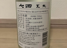 alt 2